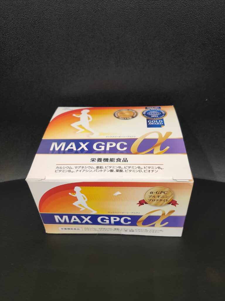 MAX GPC α