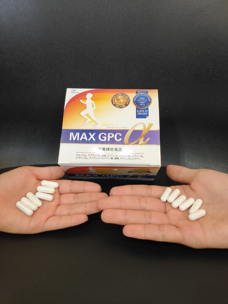 MAX GPC α